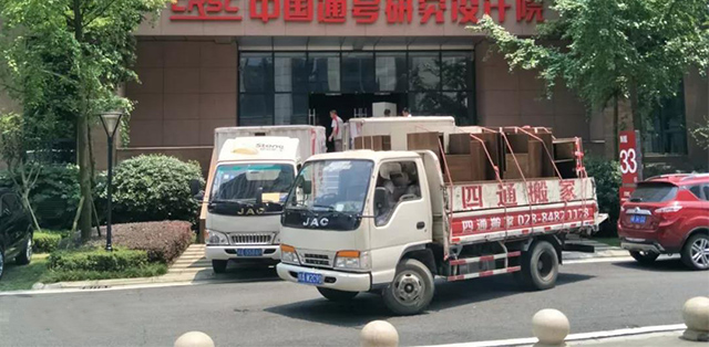 石家莊搬家公司